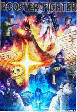 动漫