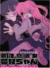 短剧